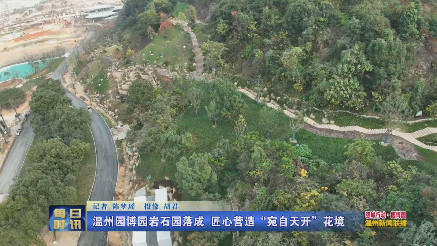 ����԰��԰��ʯ԰��� ����Ӫ�조�����쿪������