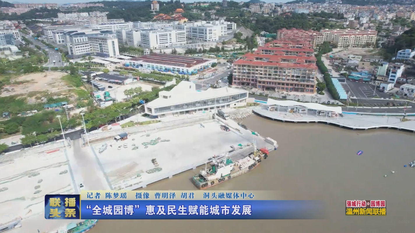 ��ȫ��԰�����ݼ��������ܳ��з�չ