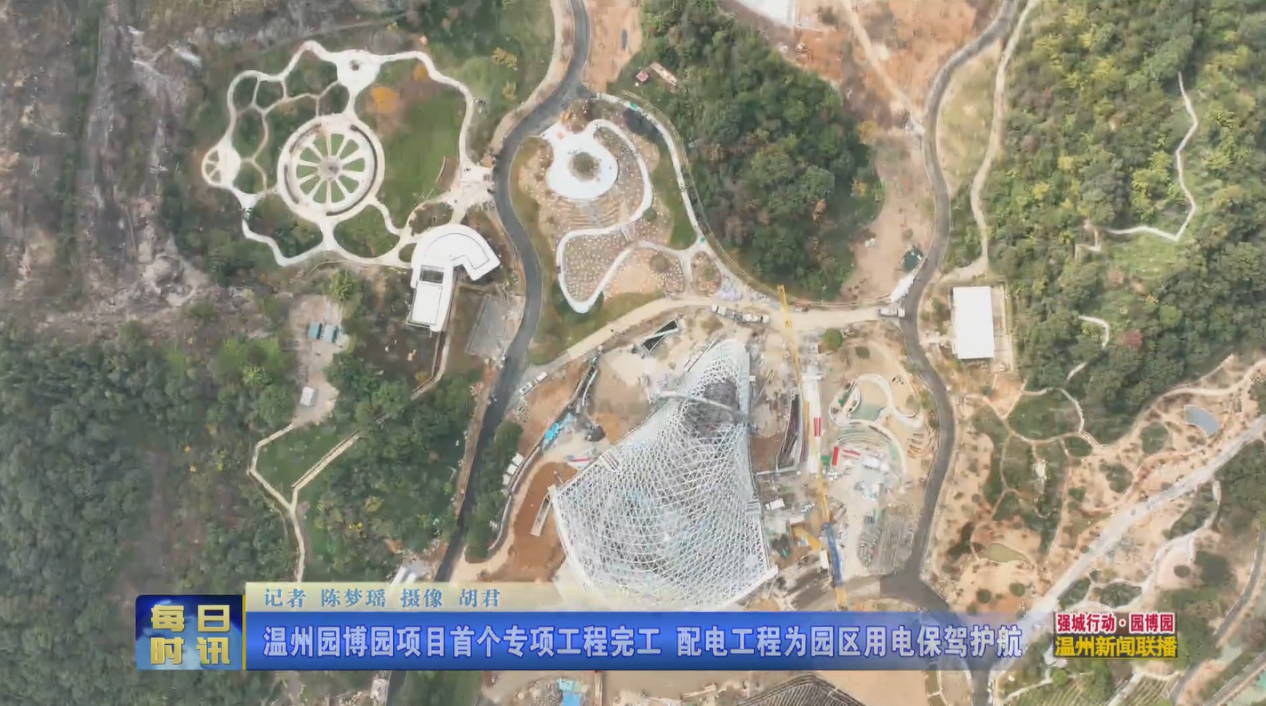 ����԰��԰��Ŀ�׸�ר����깤 ��繤��Ϊ԰���õ籣�ݻ���