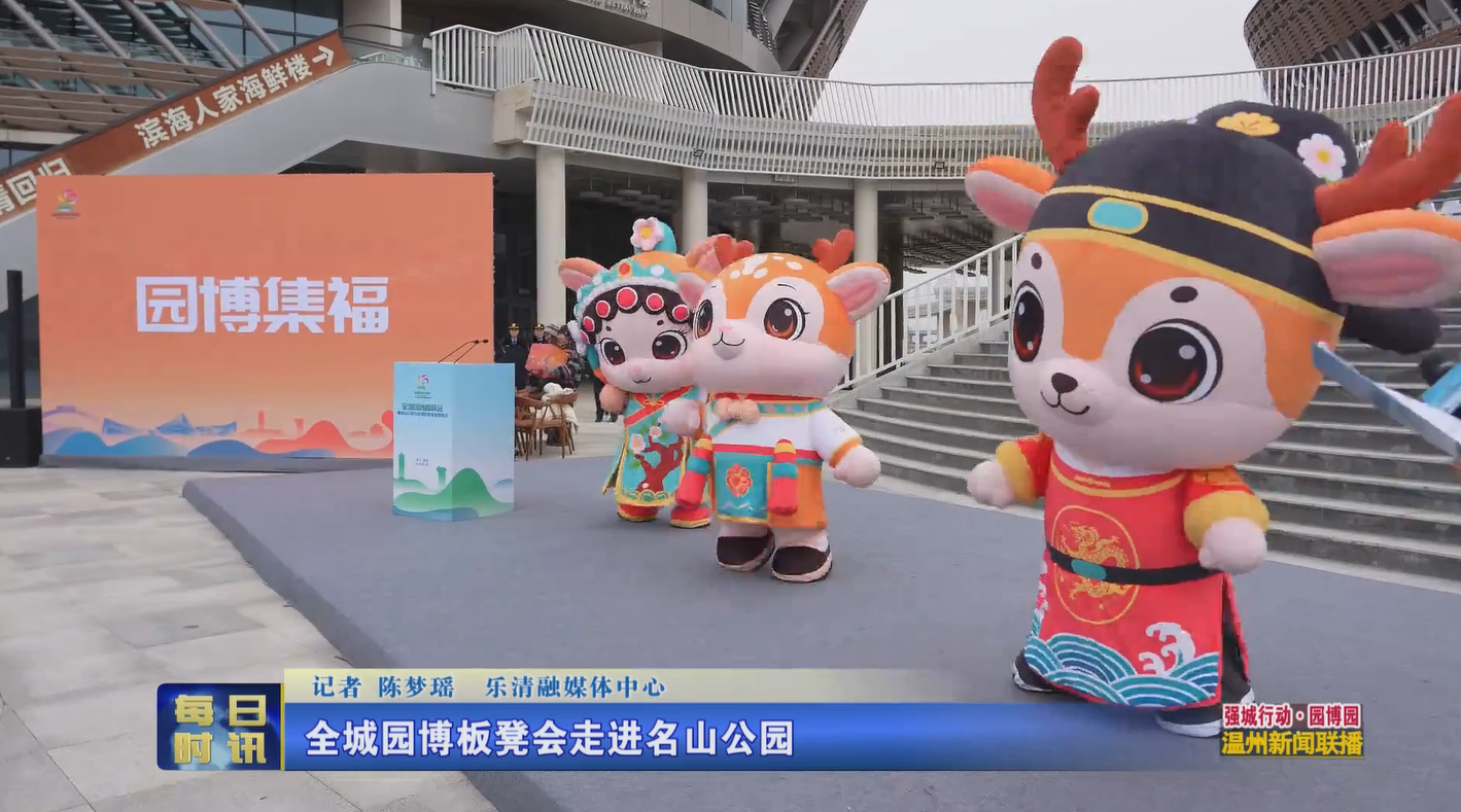 ȫ��԰����ʻ��߽���ɽ��԰