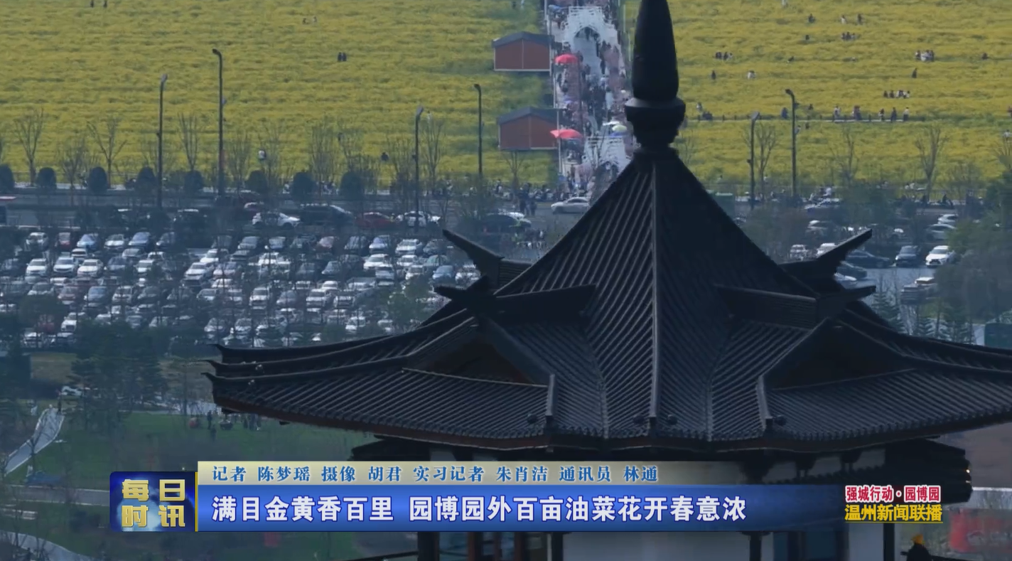 ǿ���ж���԰��԰����Ŀ�������� ԰��԰���Ķ�Ͳ˻�������Ũ