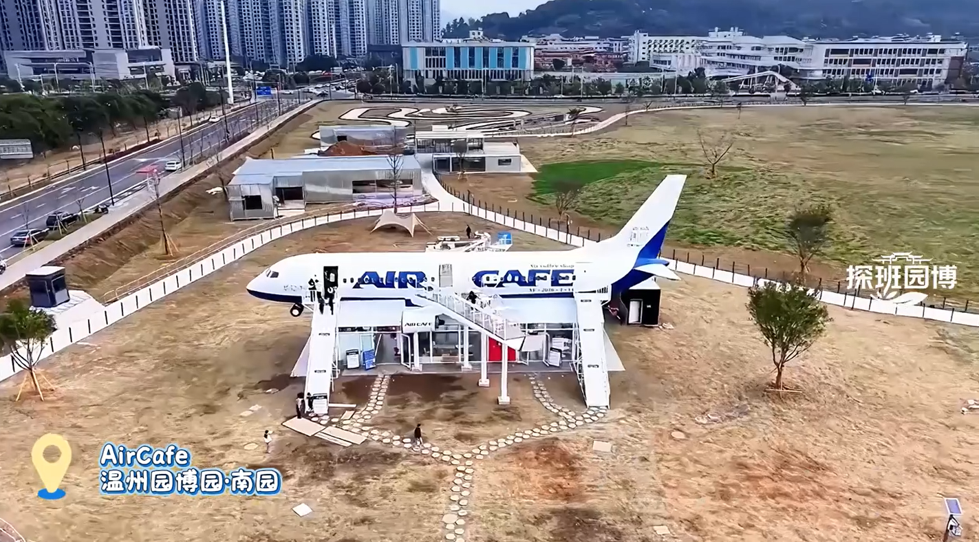 ̽��԰�� | �ڻ����Ϻȿ��ȣ�԰����AirCafe�����ƶ�������~