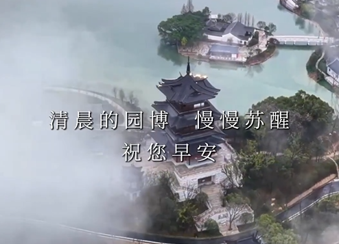 �簲԰�� | �峿��԰�����������ѣ�ף���簲��