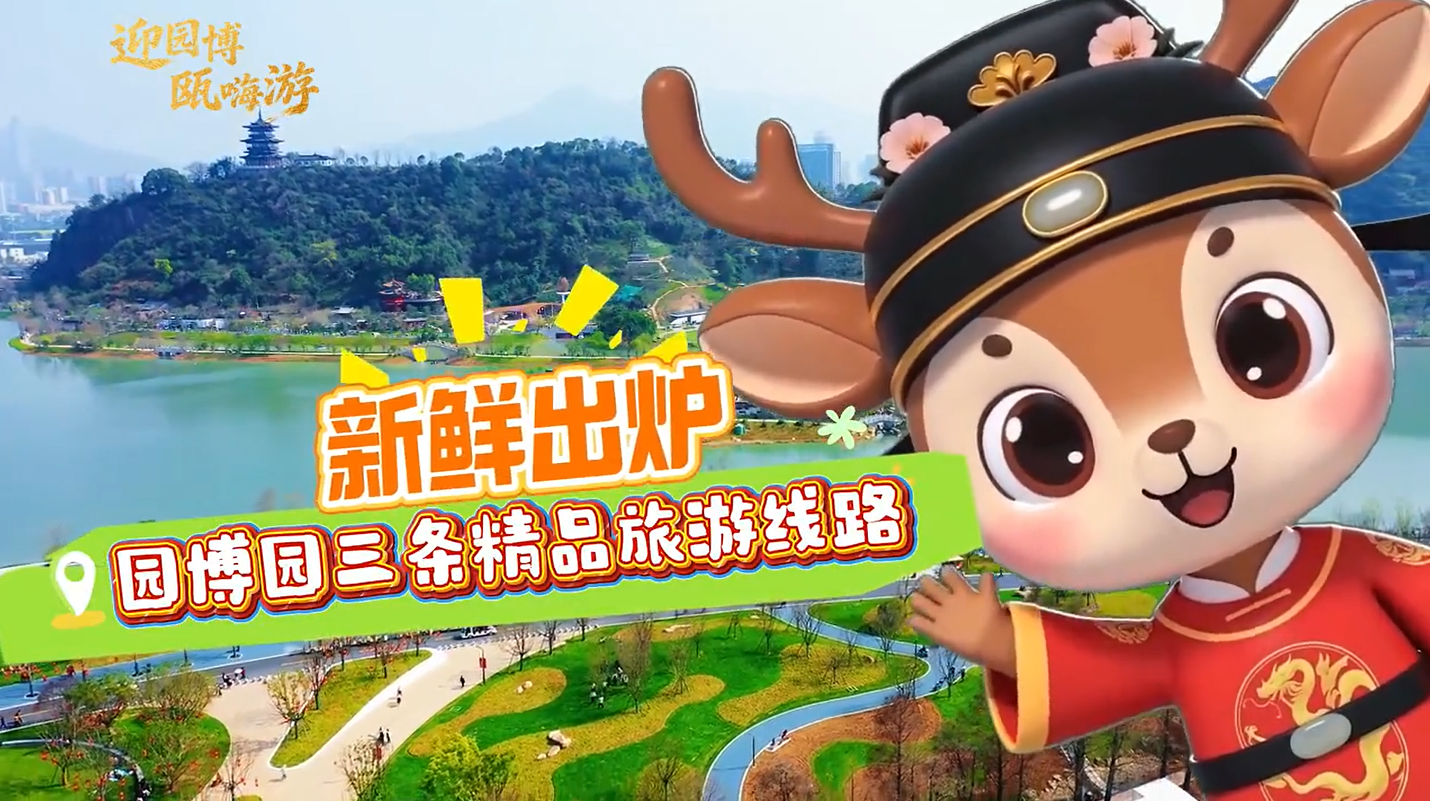 ���ʳ�¯ ԰��԰������Ʒ������·