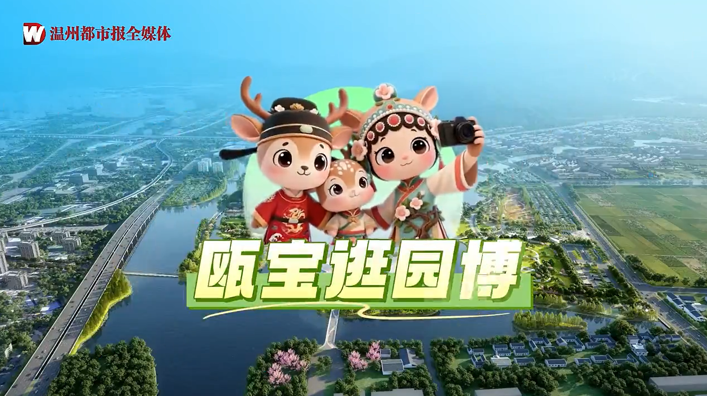 ȫ��԰�� ��������