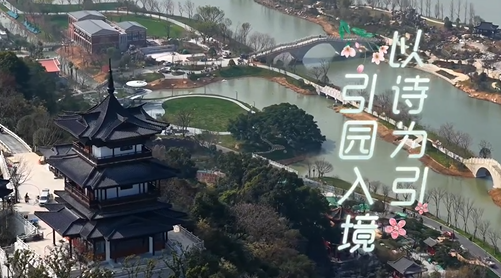 ��ɽˮ���ˣ�԰��ǧ�ꡱ���ͳ���ʽѲ��ʵ���磬4��16������Ϯ��