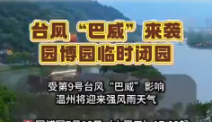 ̨�硰��������Ϯ԰��԰��ʱ��԰����ȫ��һ�����ܿ�